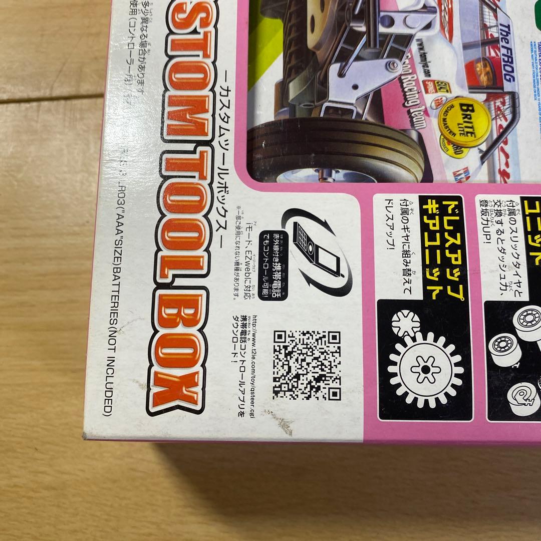 e*4様 Q STEER /THE FROG/ CUSTOM TOOL BOX - メルカリ