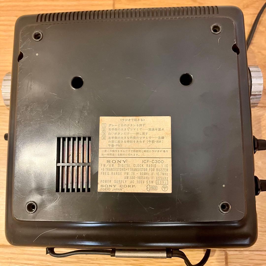 昭和レトロ】SONY(ソニー)ICF-C300 AM/FMラジオ＋パタパタ時計