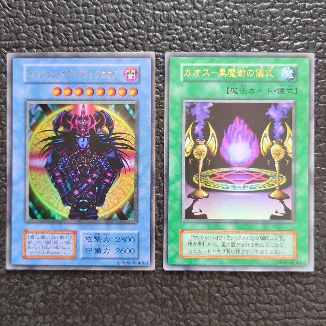 東京ドーム 入場者特典 ゲート・ガーディアン マジシャン・オブ