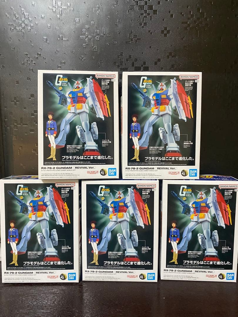 RX-78-2GUNDAM REVIVAL Ver. 1/144 ５個 RX-78-2GUNDAM REVIVAL Ver. 1/144 5個 ベストメカコレクション 1/144