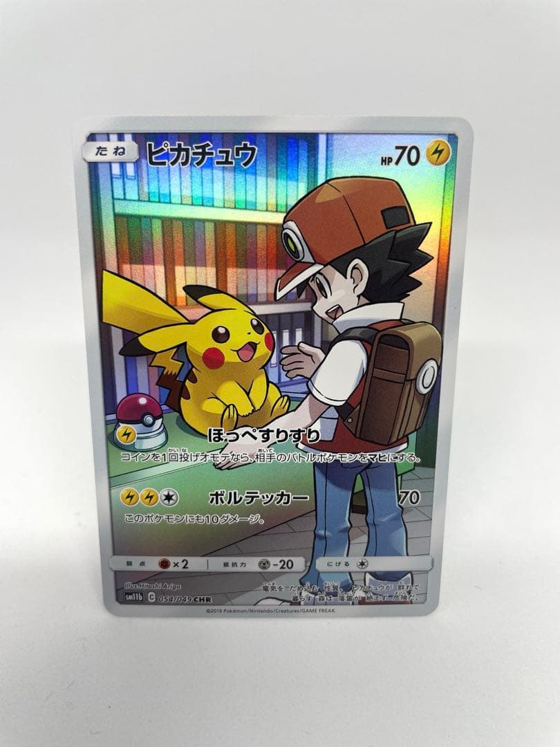 フリーザ GDR パラレル ドラゴンボール スーパーダイバーズ SDV2-035