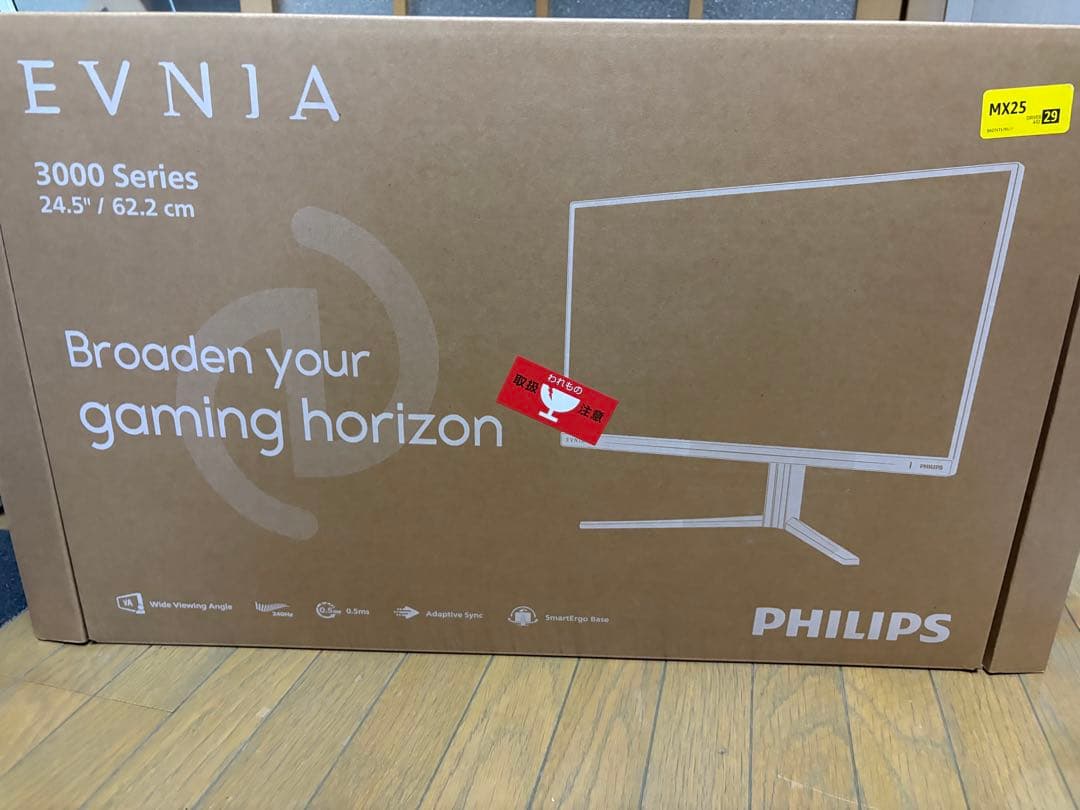 240hz 24.5インチ ゲーミングモニター（素人梱包）格安 JAPANNEXT（ジャパンネクスト） JAPANNEXT 24.5インチIPSパネル 240Hz