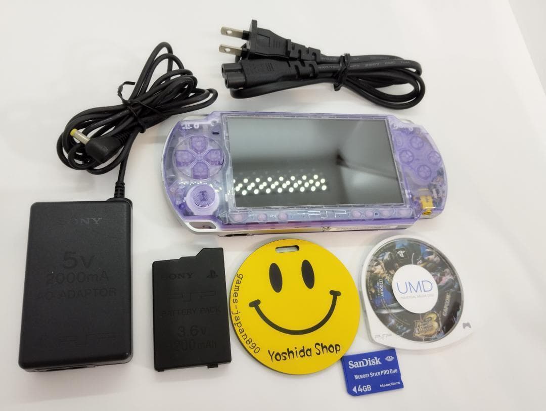 PSP 2000 すぐ遊べるセット スケルトンパープル 透明 クリアカラー