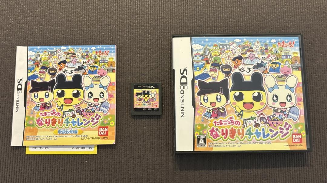 DS 3DS たまごっちシリーズ 10種セット - メルカリ