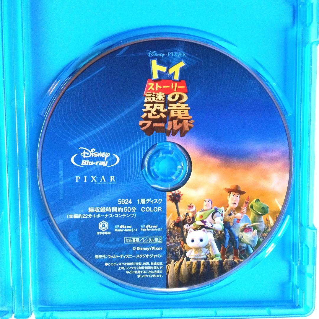 トイストーリー Blu-rayブルーレイ他塔の上のラプンツェル/アナと雪の