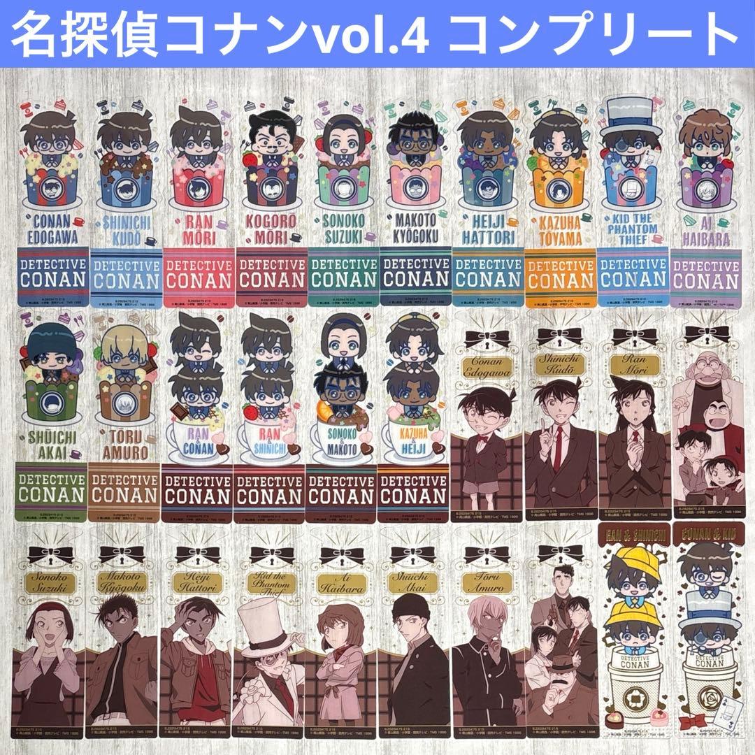 最新弾】ブックマークコレクション 名探偵コナン4 全30種コンプリート