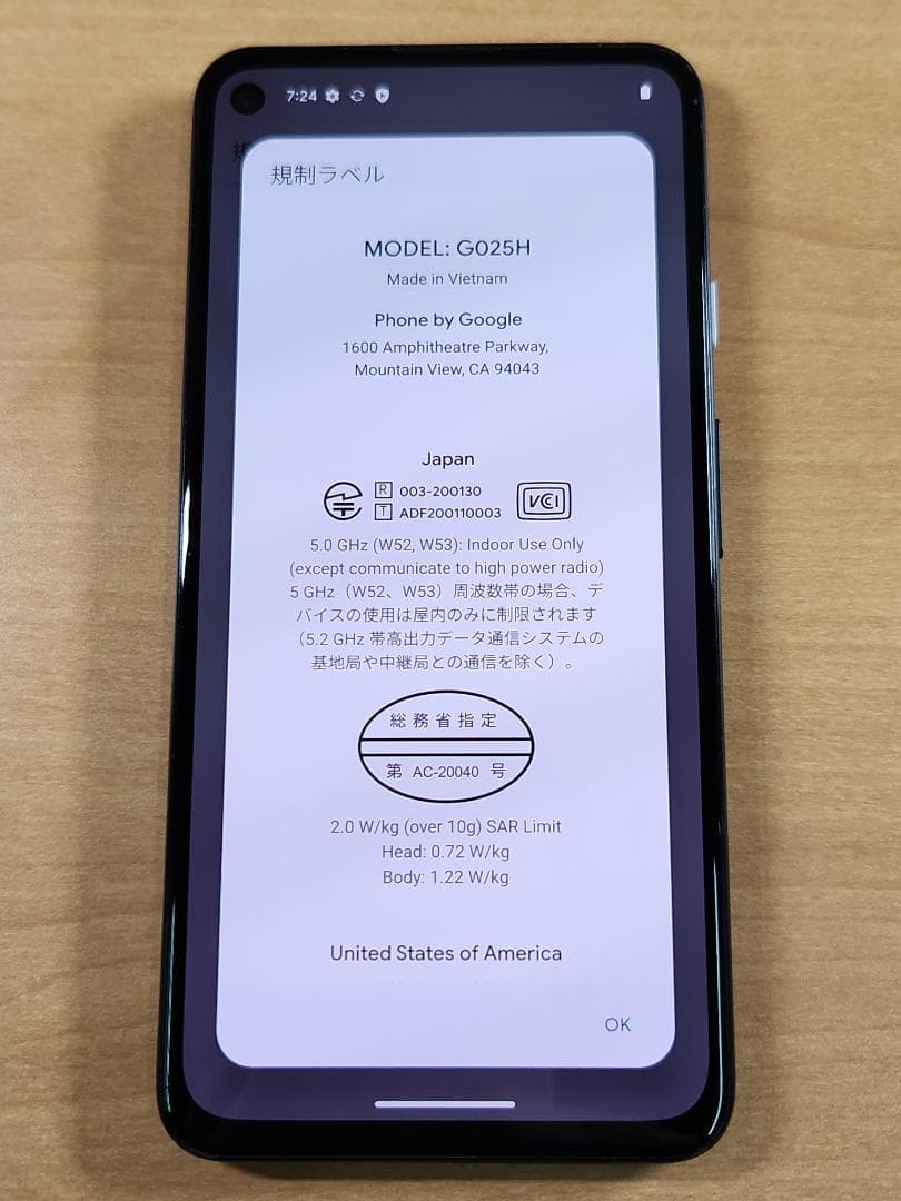 020700C Google pixel4a（5G) 128GB - メルカリ