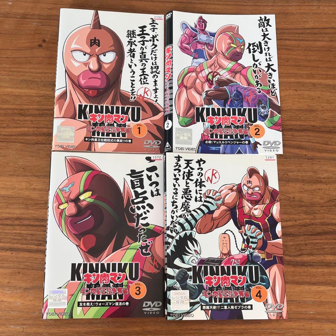 キン肉マン キン肉星王位争奪編 DVD 全8巻 全巻セット - メルカリ