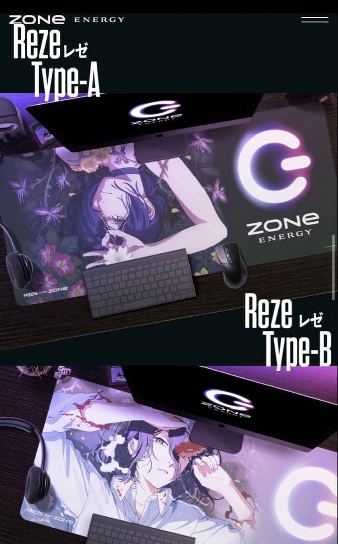 ZONe ENERGY 劇場版 チェンソーマン レゼ 特大デスクマット 2種 - メルカリ
