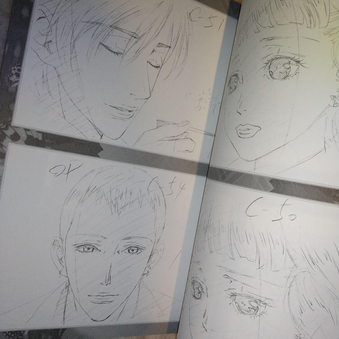 希少】結城信輝 Paradise kiss 修正原画集 高い城の男 パラダイス