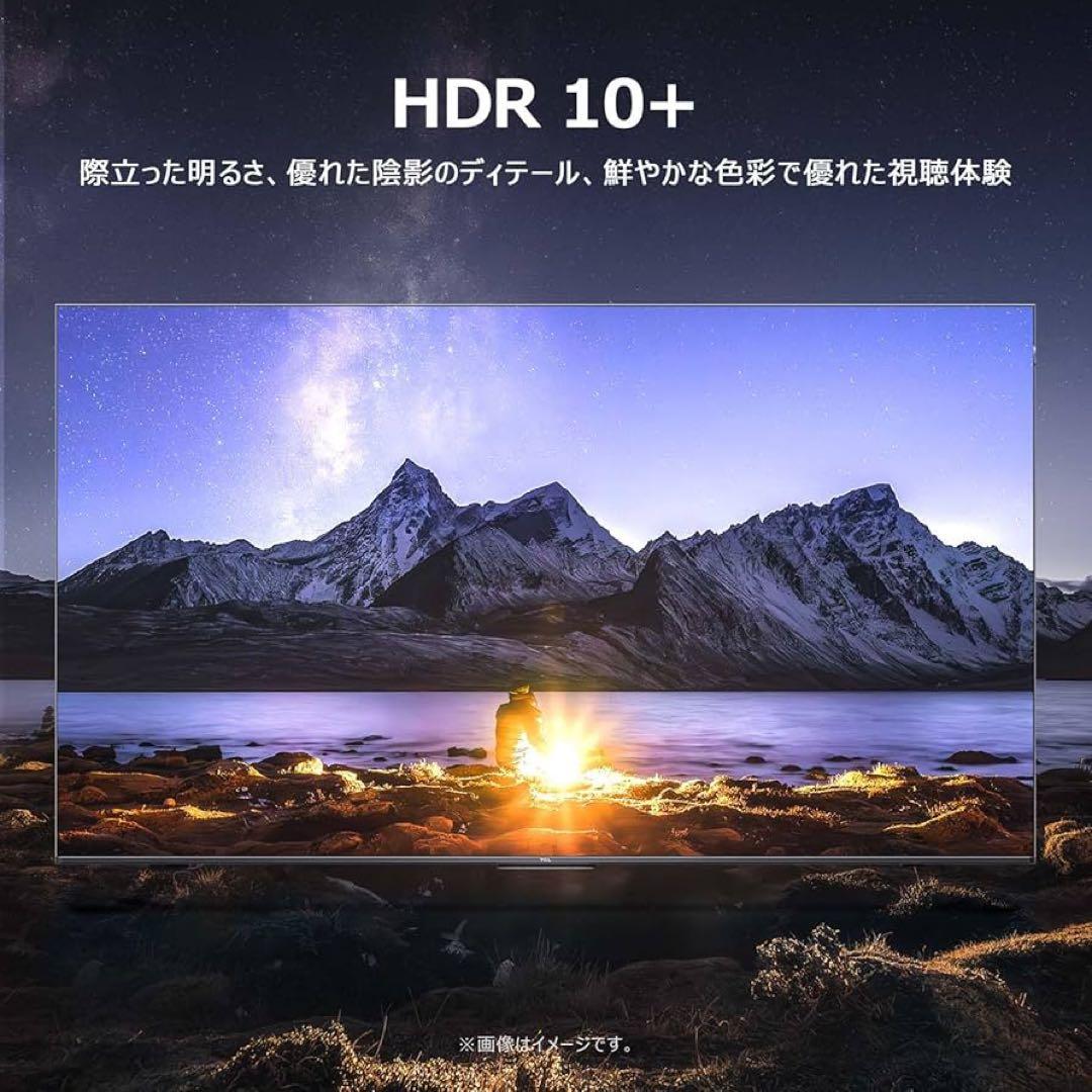 全国送料無料❣️未使用TCL 65型4K量子ドットスマートテレビネット動画