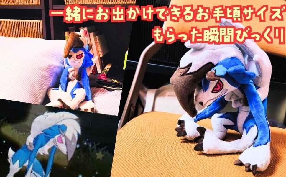 ルガルガン まよなかのすがた ぬいぐるみ 大きい 大 国内30cm 【残3