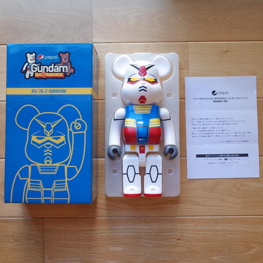 ベアブリック☆ガンダム☆Gundam☆pepsi☆400% - メルカリ