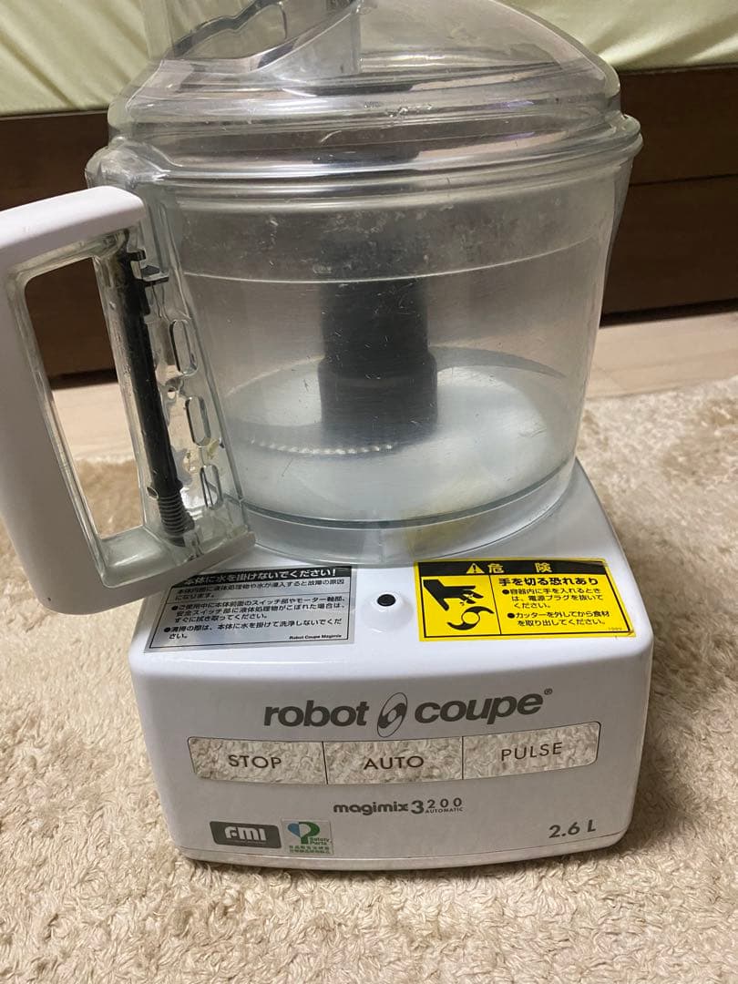 FMI ロボクープ マジミックス フルスペックモデル Fシリーズ 容量2.6L FMI ロボクープ マジミックス フルスペックモデル Fシリーズ 容量2.6L