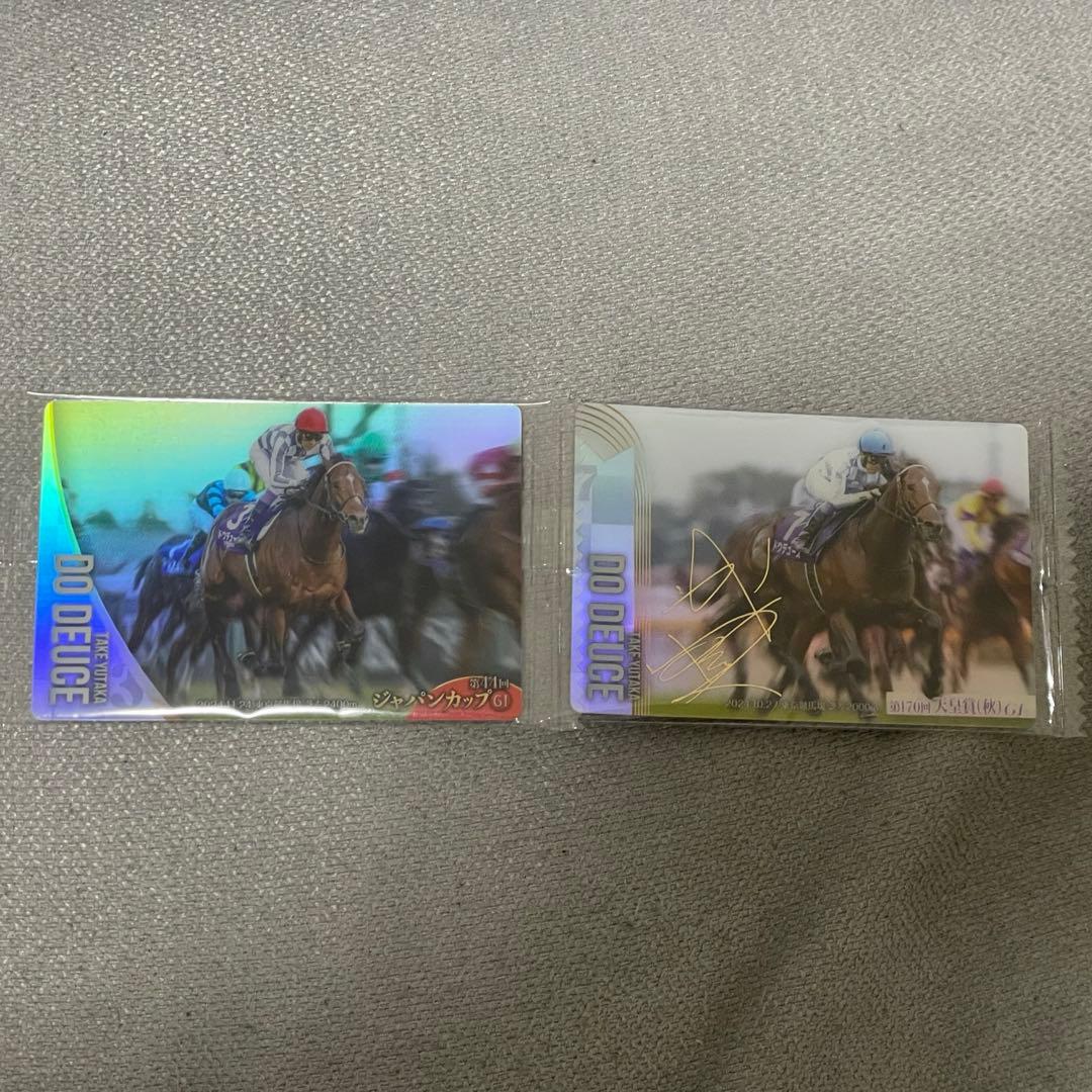競馬 トレーディングカード サイン入り ドウデュース 武豊騎手 - メルカリ