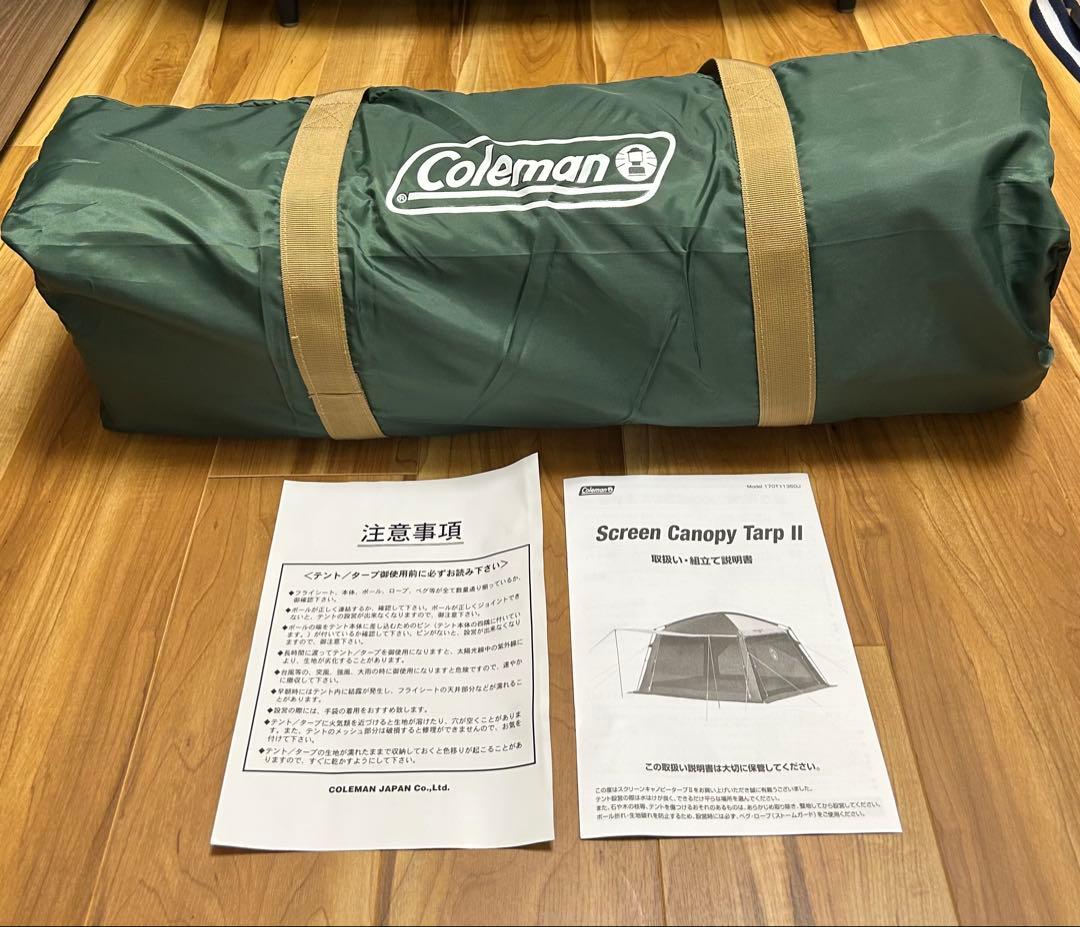 テント・タープ Coleman Screen Canopy Tarp II Amazon | Coleman(コールマン) スクリーンキャノピータープII