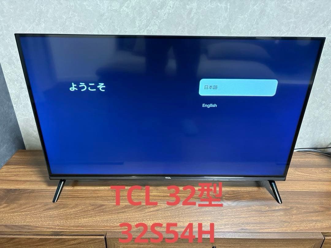 TCL 32S54H スマートテレビ チューナーレス 32型 - メルカリ