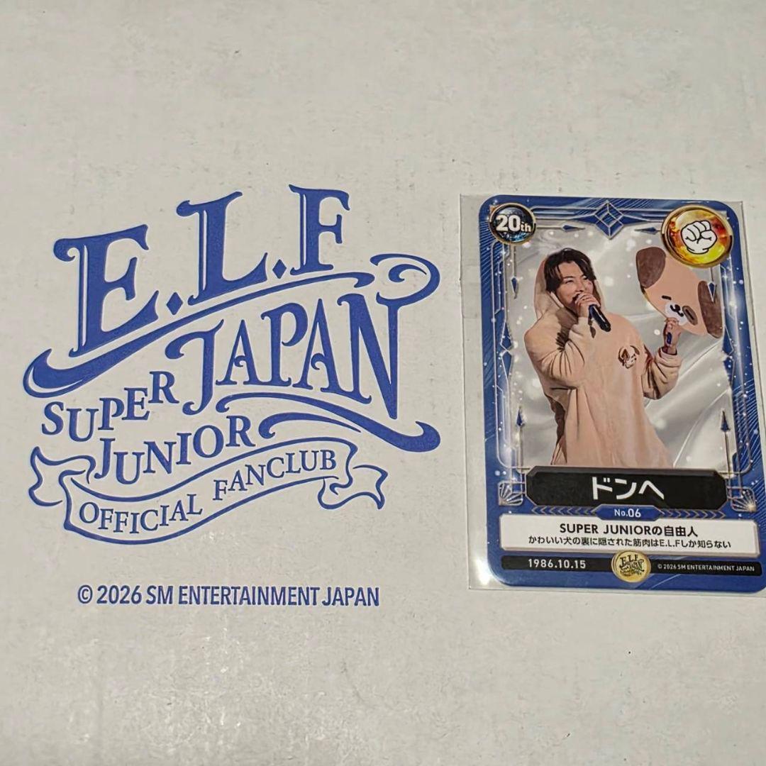 SUPER JUNIOR ドンヘ ファンクラブカード - メルカリ