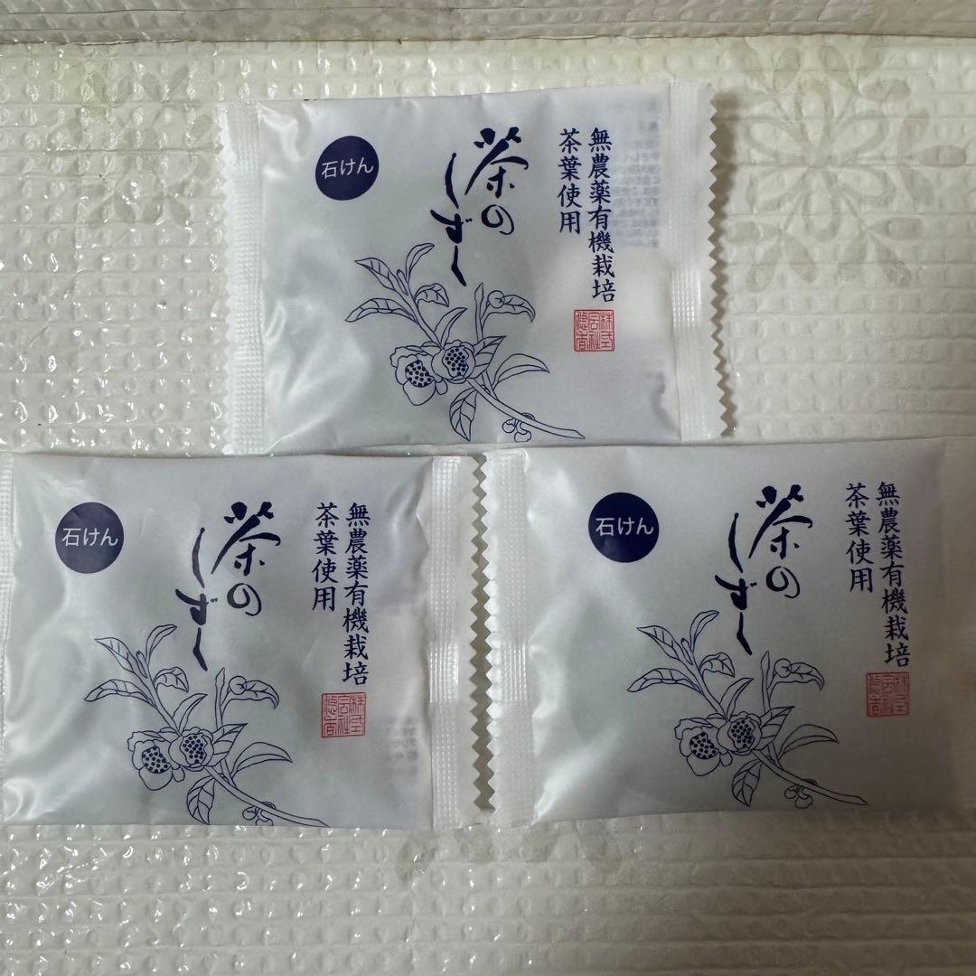 茶のしずく 悠香の石鹸10gx3個 - メルカリ