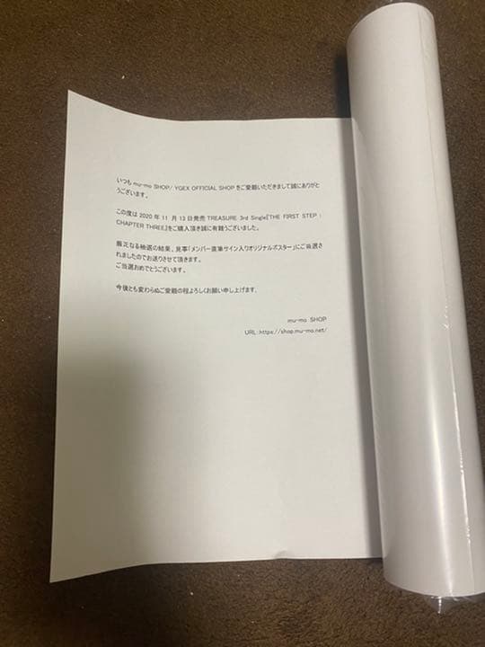 Treasure サイン 2026年最新】treasure サインの人気アイテム - メルカリ