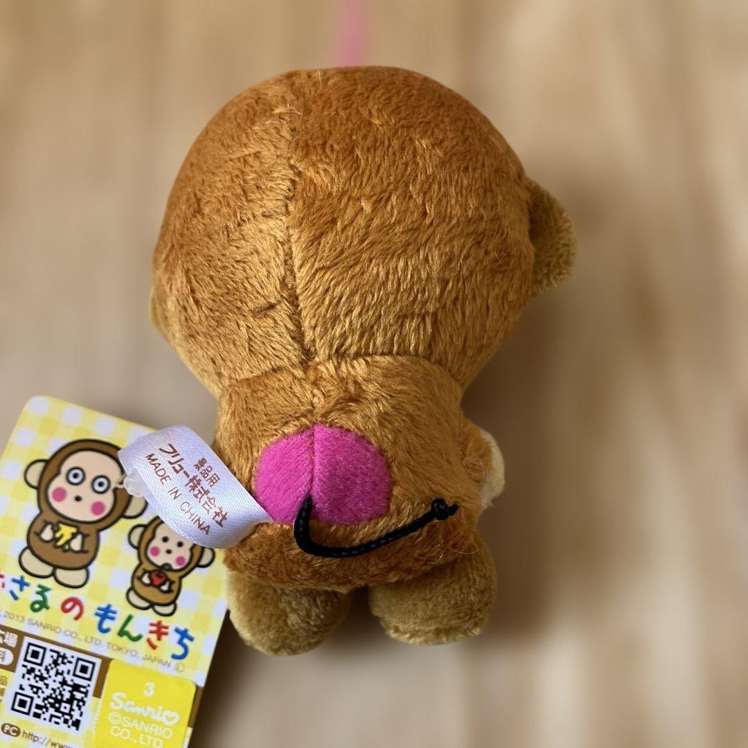 2013年製】サンリオ おさるのもんきちぬいぐるみマスコット 平成レトロ