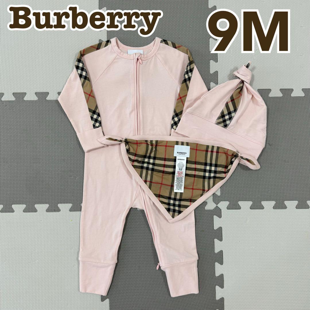 Burberry】チェックトリムコットンスリーピースベイビーギフトセット