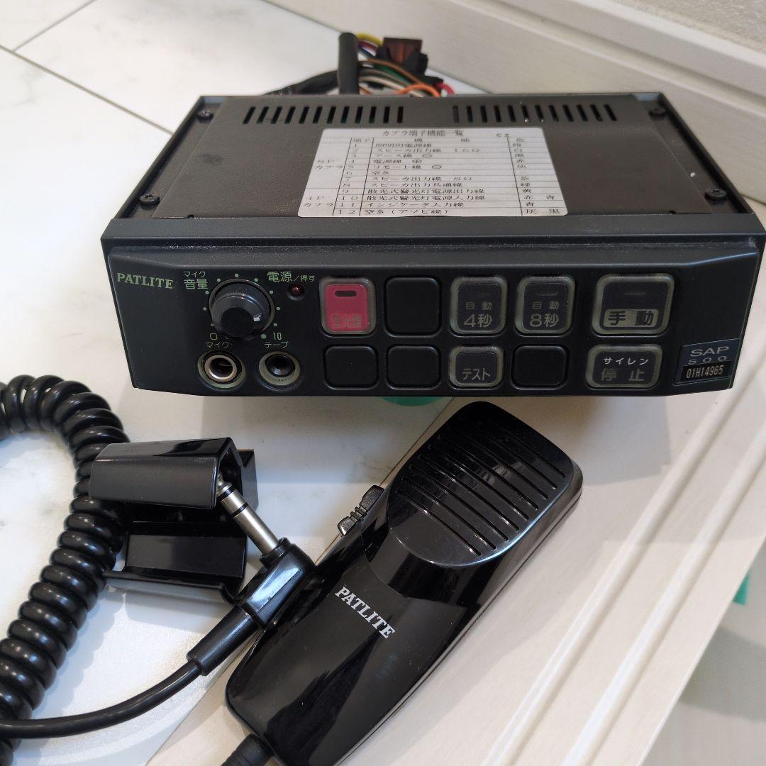 PATLITE SAP-500CZ 電子　サイレンアンプ　パトライト パトライト PATLITE SAP-500BZ-V サイレンアンプ - メルカリ