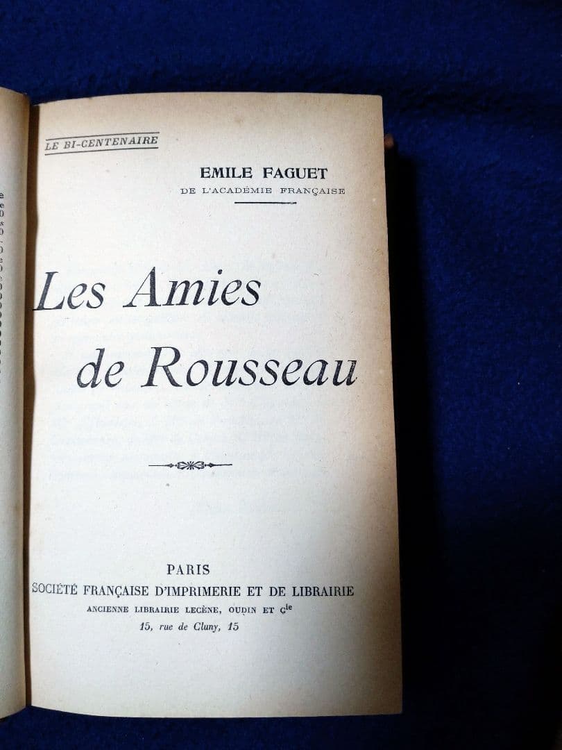 Emile Faguet著 J.J.Rousseau研究書 全5巻 革装丁高級本 - メルカリ