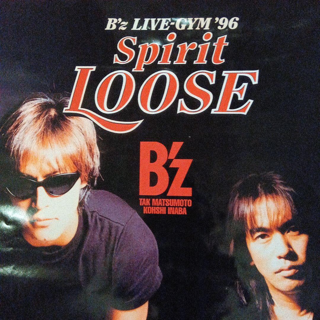 B'z spirit LOOSE '96 非売品ポスター - メルカリ