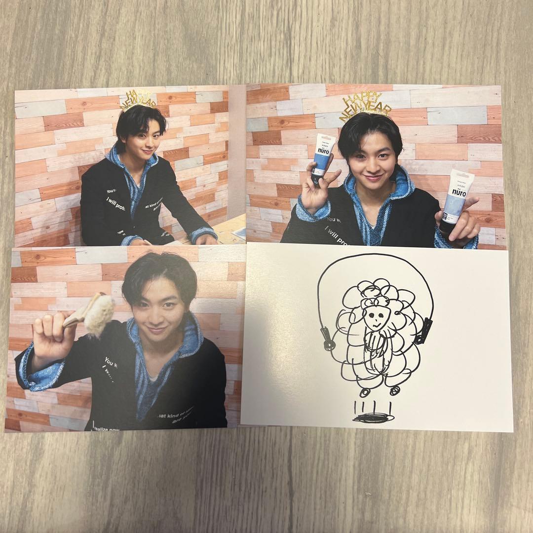 藤本洸大 NATSLIVE サイコロジーアート ポストカード