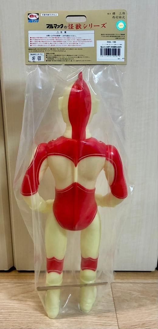 新品 ブルマァク ジャイアント 帰ってきたウルトラマン 蓄光 限定