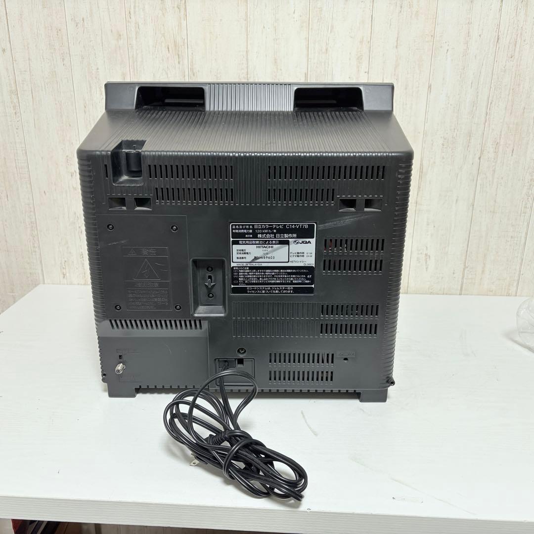 C14-VT7B 日立テレビデオ カラーテレビ