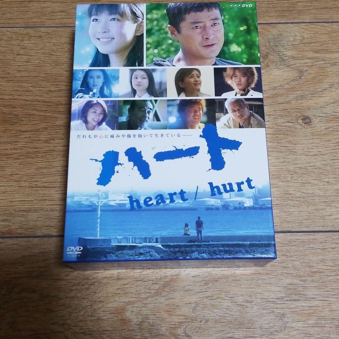 小栗旬出演　ハート DVD-BOX〈3枚組〉 81QQCejxMHL.jpg