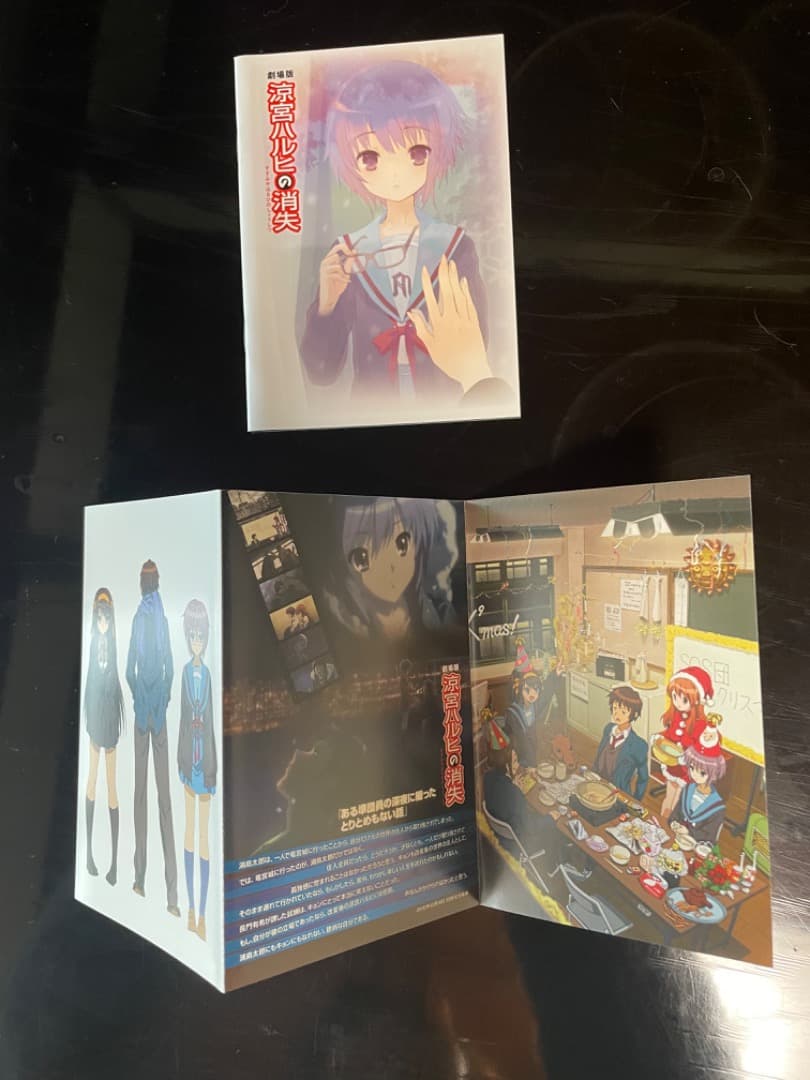 涼宮ハルヒの消失 DVD アニメイト限定版 - メルカリ