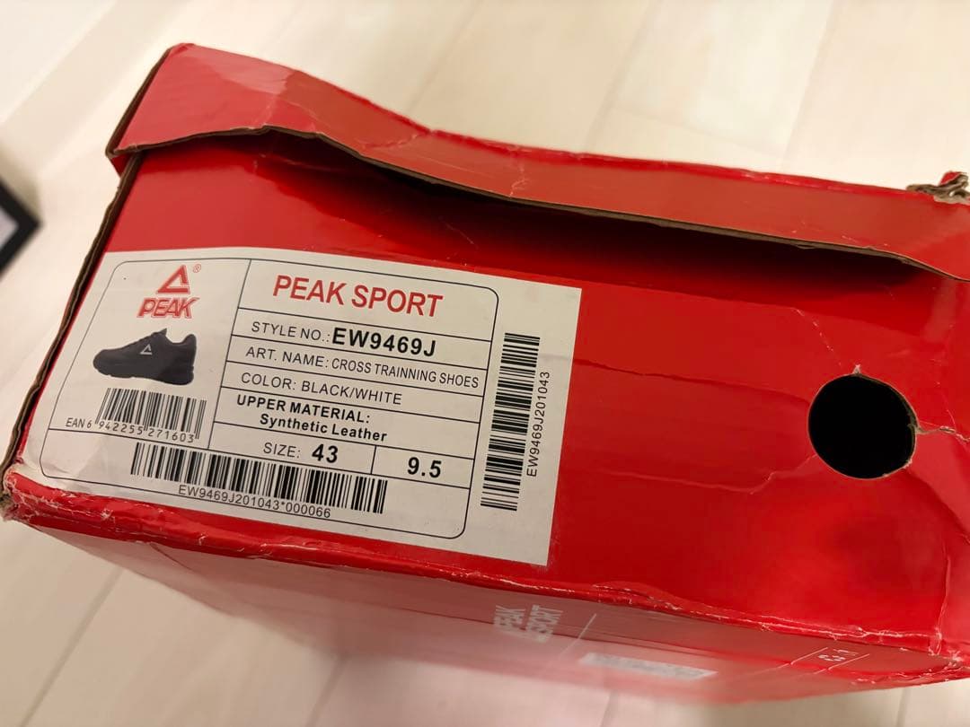未使用 peak バスケレフリーシューズ 26.5 - メルカリ