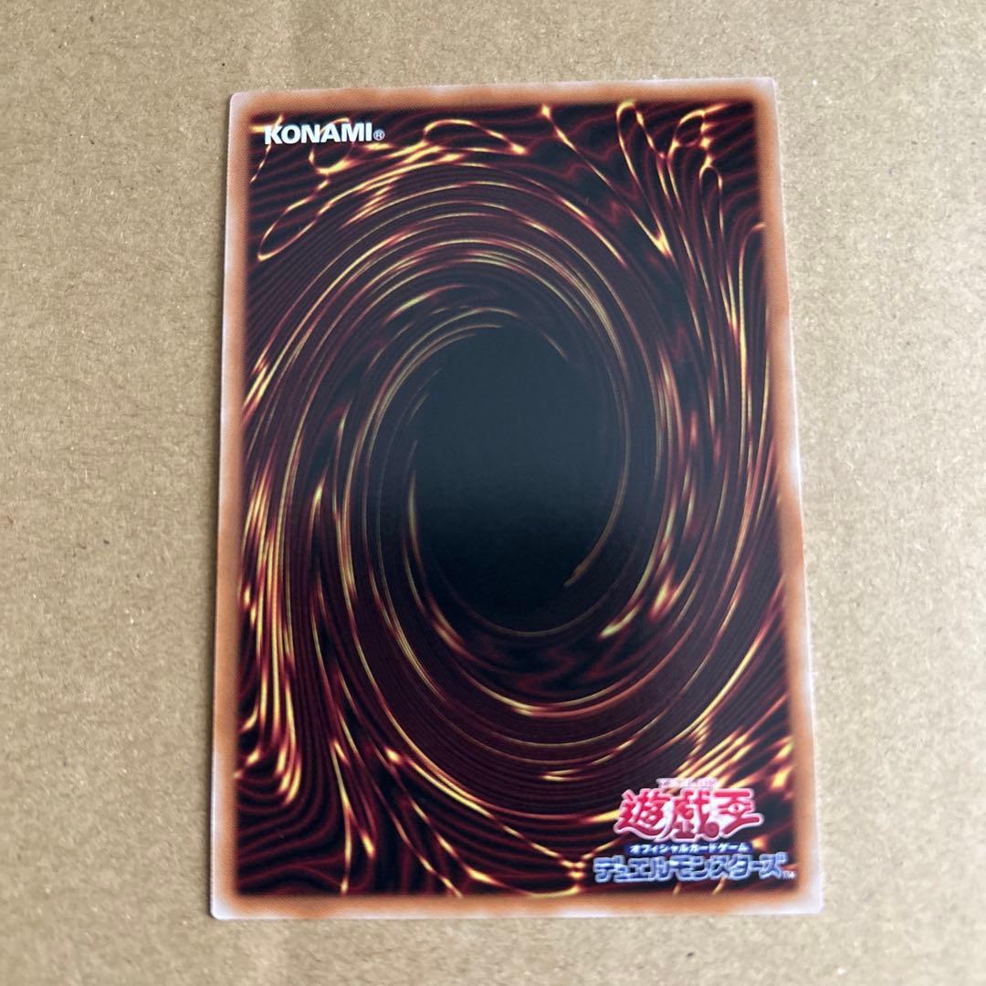 遊戯王 神炎皇ウリア 絵違いバージョン プリズマティックシークレット