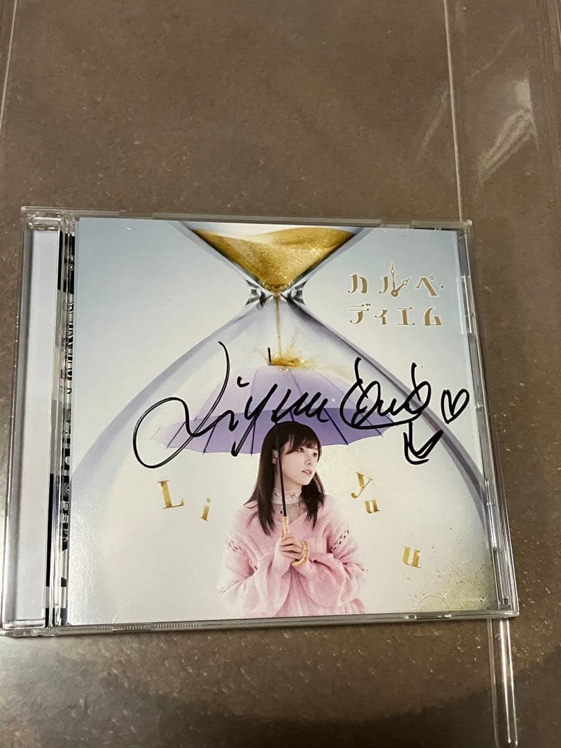 Liyuu 写真集&直筆サイン入りCD - メルカリ