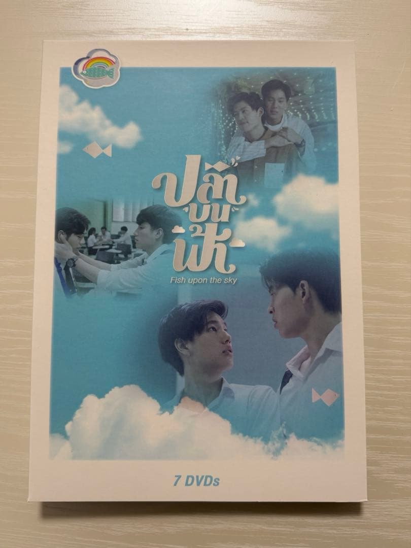 その他 PondPhuwin FishUponTheSky GMMTV DVD