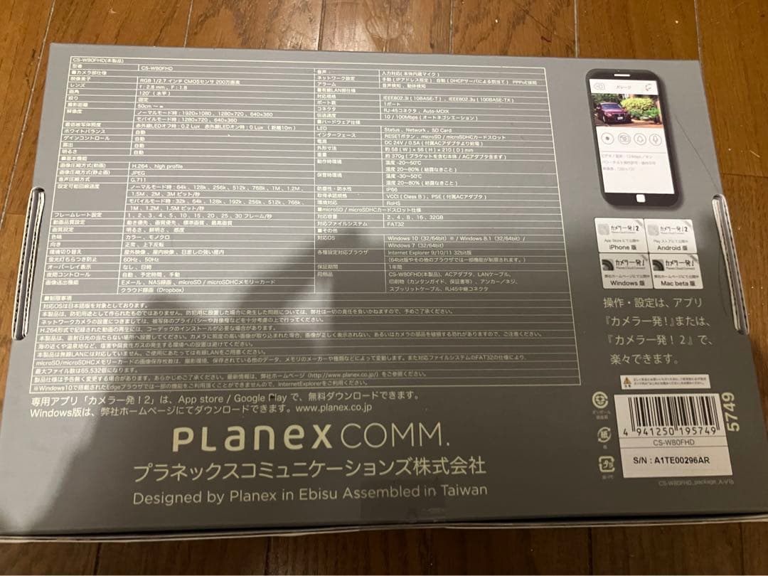 げんさん 専用新品未開封 PLANEX CS-W80FHD 防犯カメラ 4台