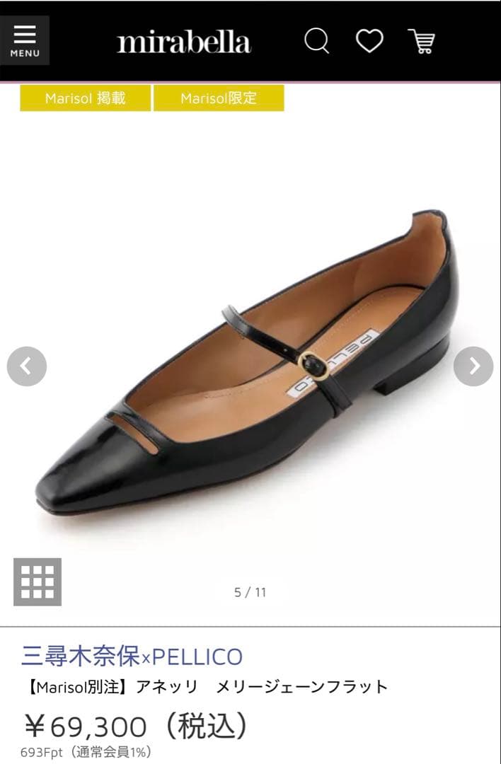PELLICO ペリーコ メリージェーン フラット ブラック 38サイズ - メルカリ