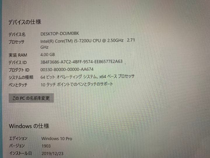 ゆうきページ