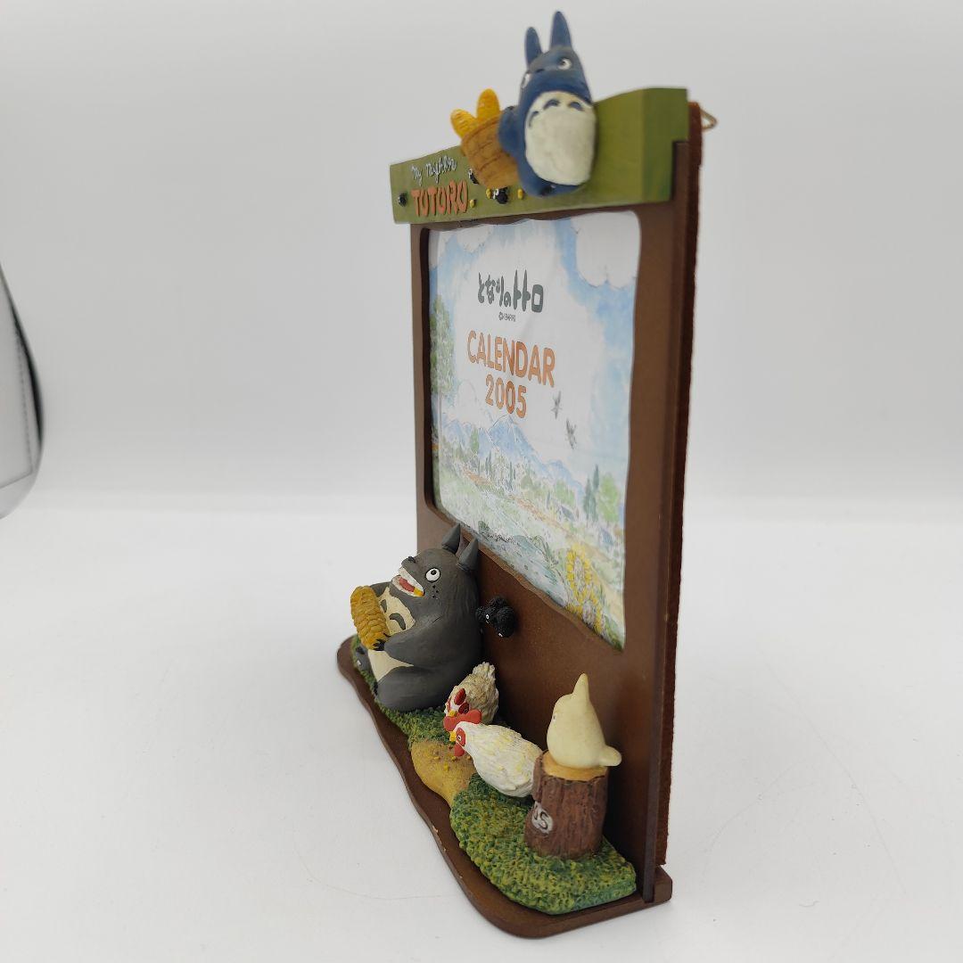 となりのトトロ 2005年 カレンダー ひだまり スタジオジブリ - メルカリ