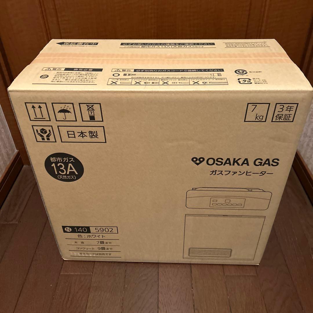 OSAKA GAS ガスファンヒーター 13A 日本製　N140-5902 スタンダードモデル 140-5902型 - ガスファンヒーター｜大阪ガス