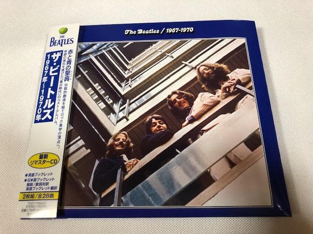 ビートルズ 青盤 1967-1970 ベスト CD 名盤 美品 d505y59 ビートルズ 青盤 1967-1970 ベスト CD 名盤 美品 d505y59 美品 青盤