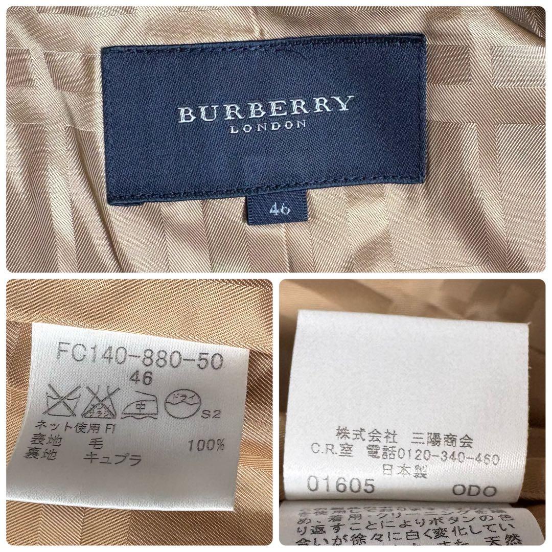 大きいサイズ3L◇バーバリーロンドン シングル ピーコート シャドー