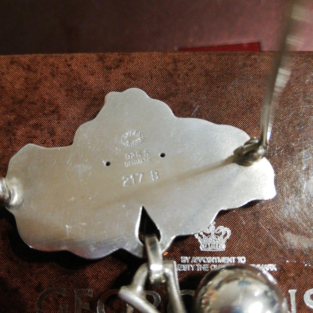 美品 ジョージジェンセン ぶどう 葡萄 揺れるブローチ - メルカリ