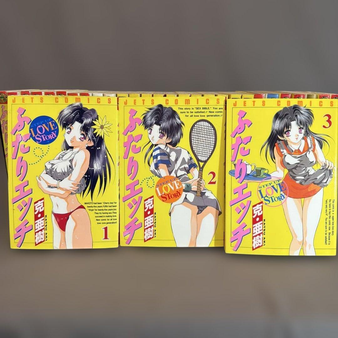 克・亜樹による漫画『ふたりエッチ』の単行本と関連書籍➕オマケ