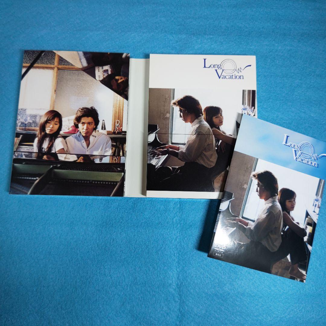 makoto様 専用ロングバケーション DVD-BOX〈4枚組〉 - メルカリ
