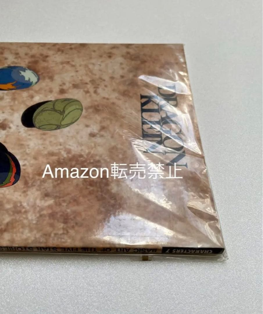 ☆ファイブスター物語 設定資料集 DRAGON KLEIN キャラクターズ7