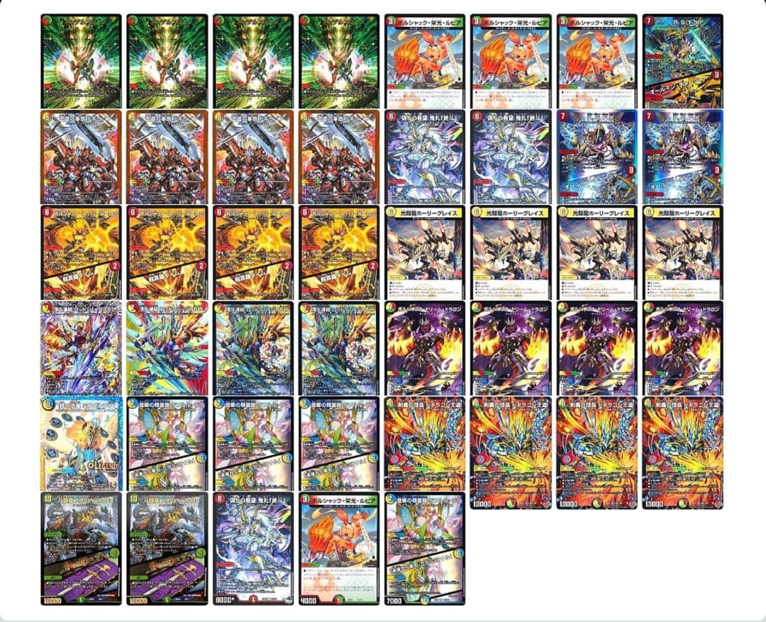 CS構築 リースドギラゴン王道 デッキ デュエルマスターズ おまけパーツ